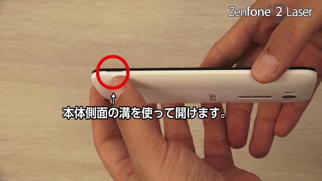 ZenFone 2 Laser cover
