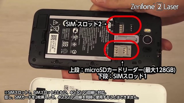 ZenFone 2 Laser dual sim